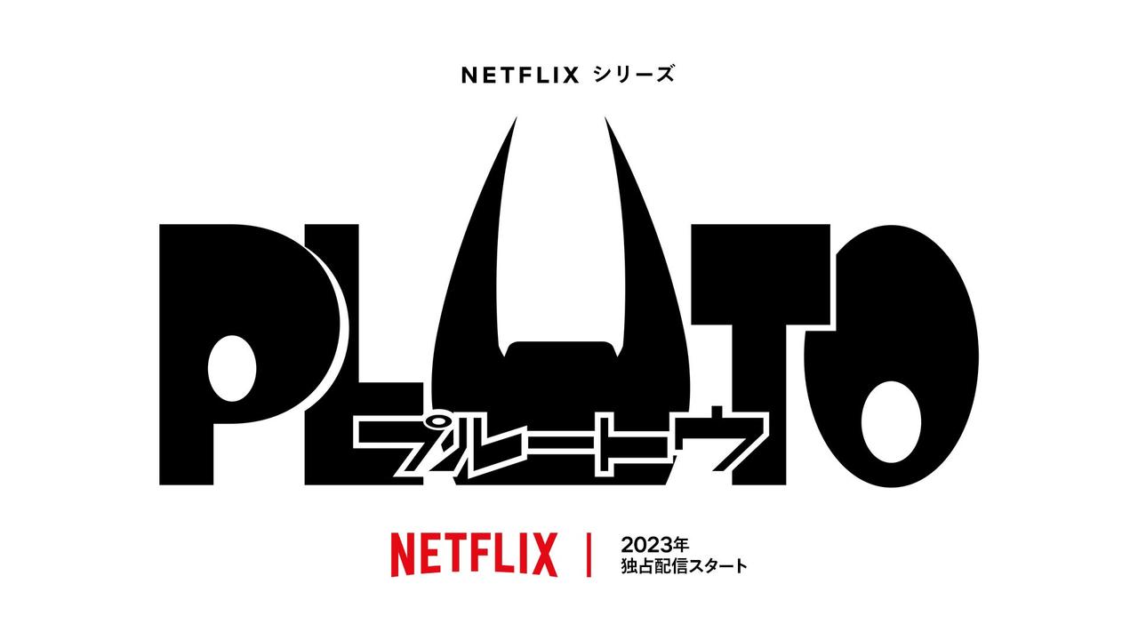 Netflix logo poster for Pluto