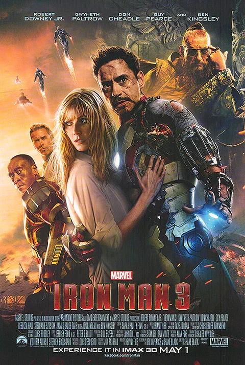 Iron Man 2 Movie Poster