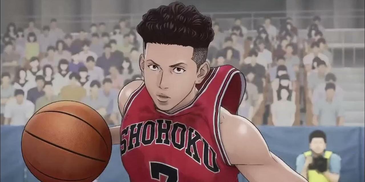 The First Slam Dunk screenshot