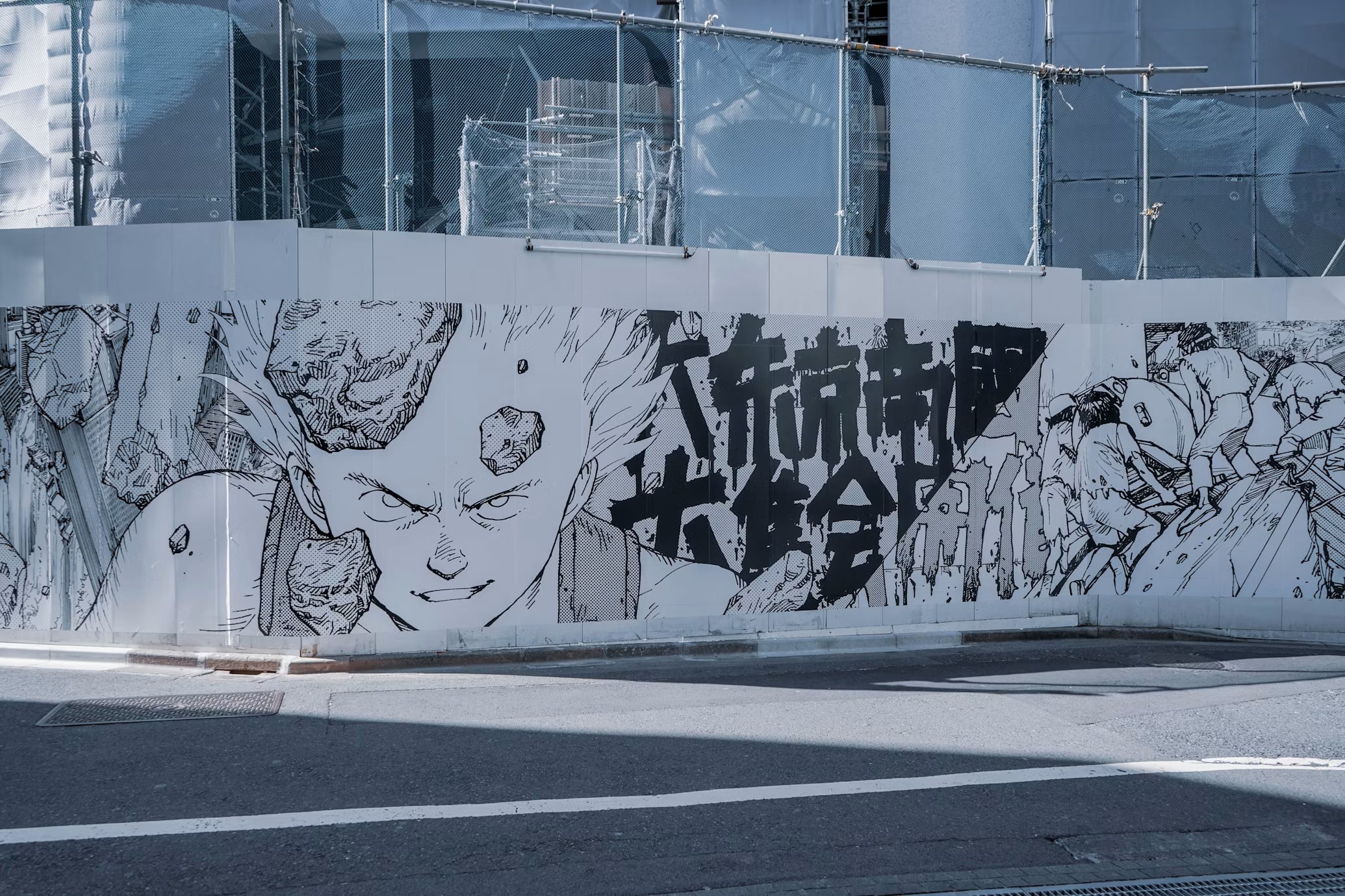 Akira white and black graffiti on white wall