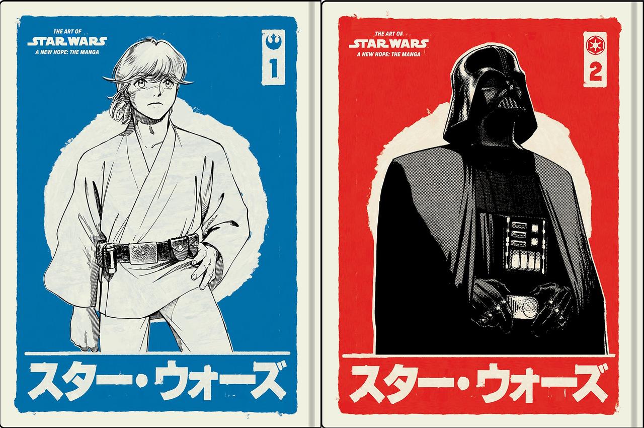 The Art of Star Wars: A New Hope - The Manga regular covers