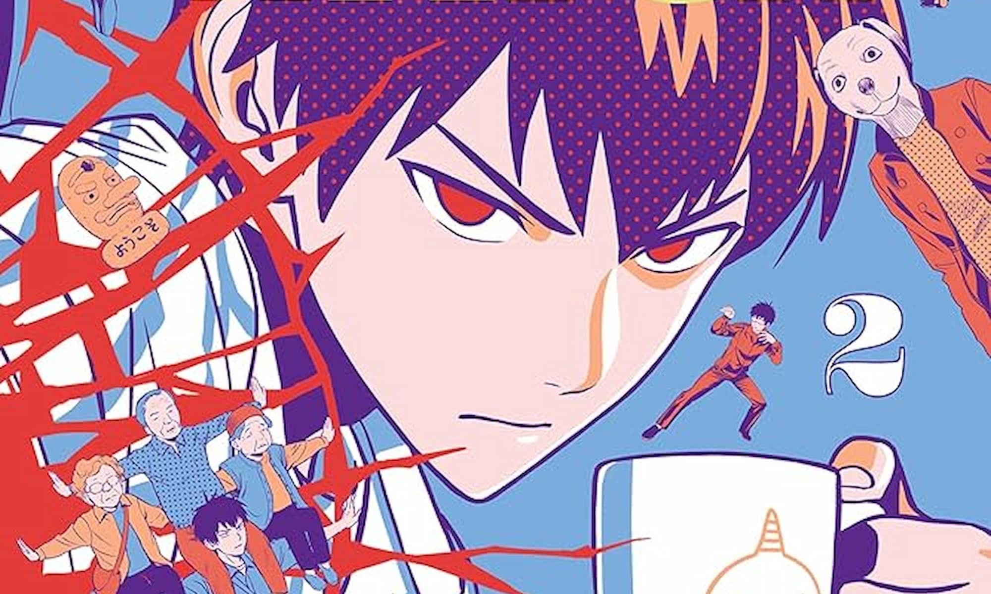 Witch Watch Volume 2 Screenshot Cover